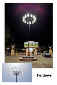 پایه چراغ
